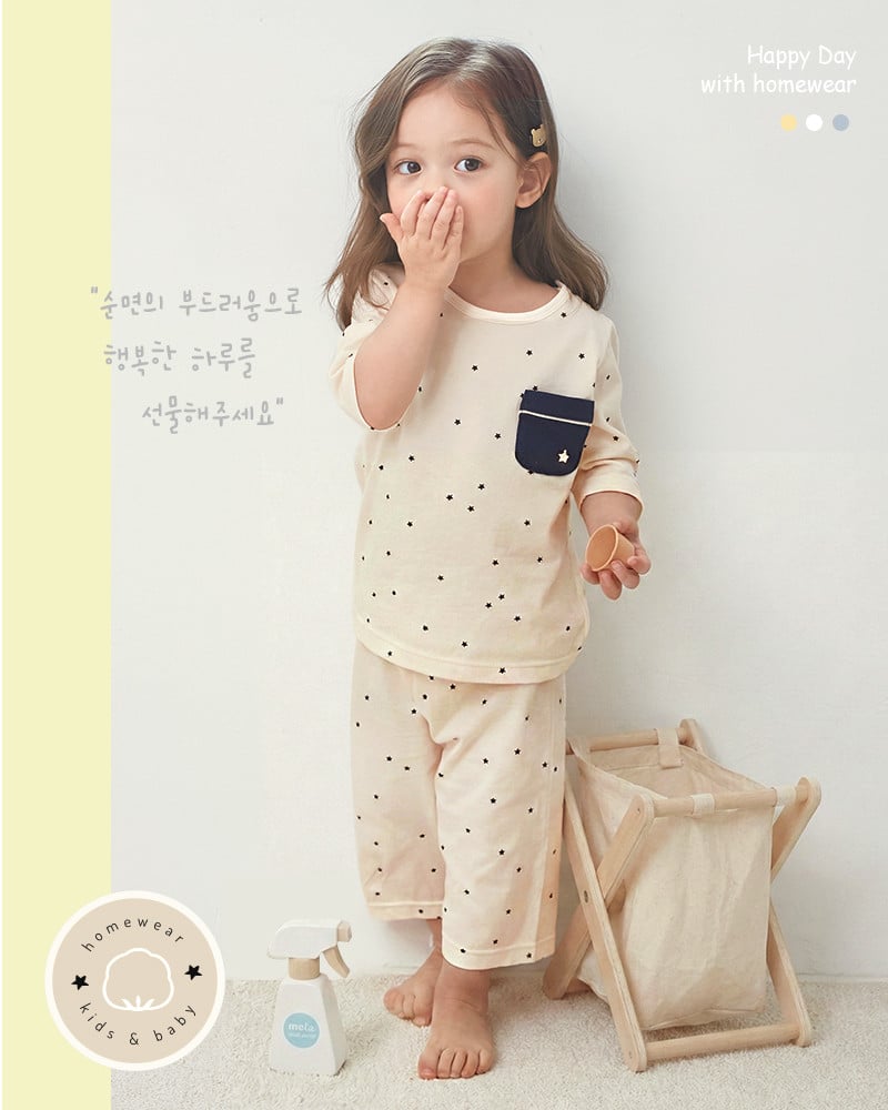 Bộ đồ lửng cotton mịn bé trai và bé gái U2165