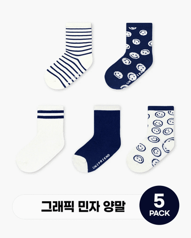 Set 5 đôi tất trơn trẻ em Unifriend U7010