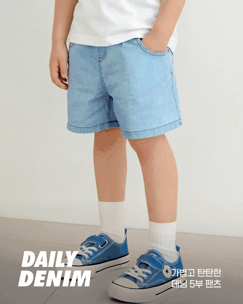 Quần short siêu nhẹ vải denim cotton mỏng mềm mại U950X