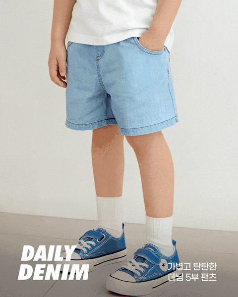 Quần short siêu nhẹ vải denim cotton mỏng mềm mại U950X
