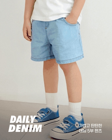 Quần short siêu nhẹ vải denim cotton mỏng mềm mại U950X