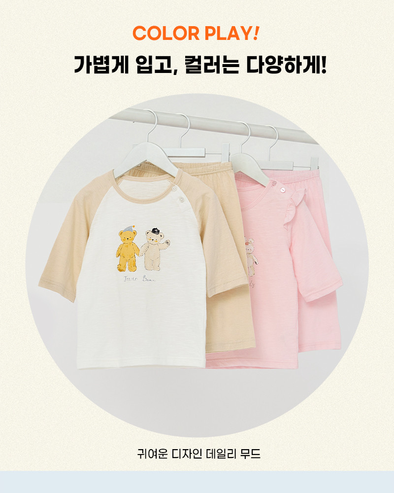 Bộ đồ lửng cotton mịn bé trai U2172