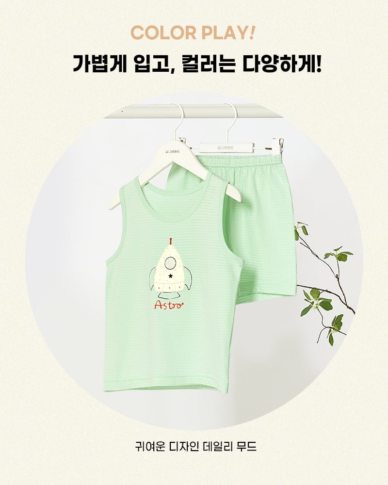 Bộ đồ ba lỗ cotton giấy bé trai U4111