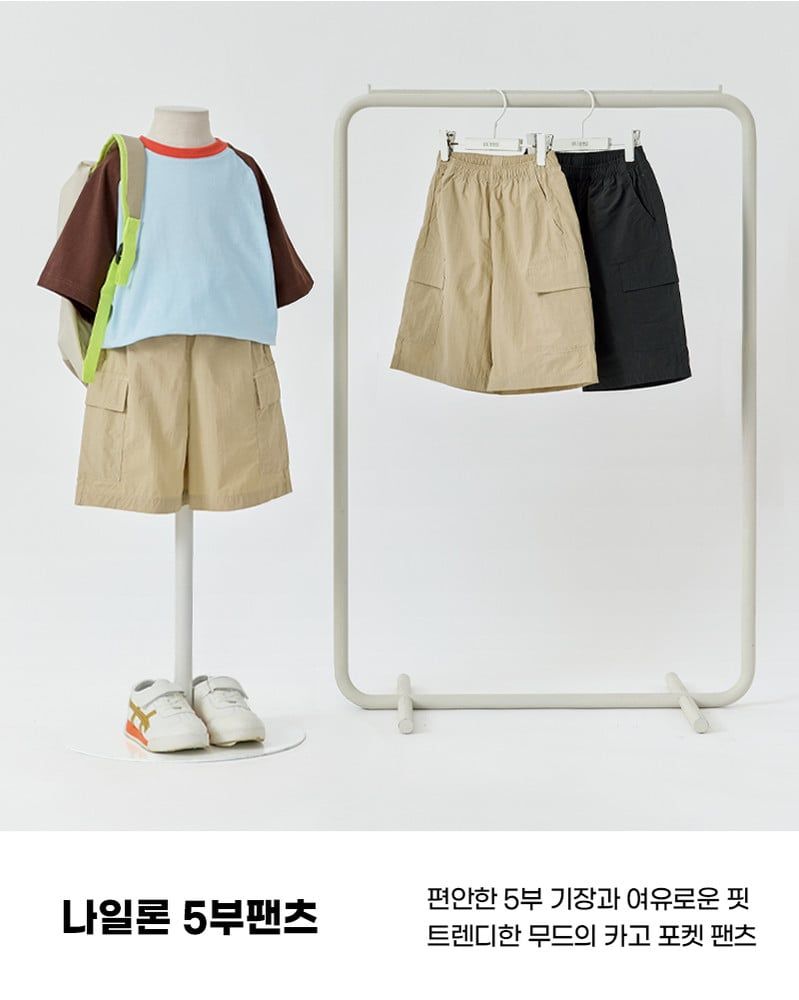 Quần short cargo vải gió siêu nhẹ, mỏng thoáng mát bé trai và bé gái U950Y