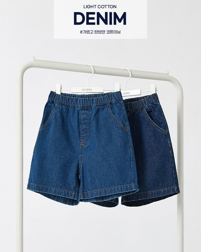 Quần short jean dài qua gối ống suông bé trai và bé gái U951A