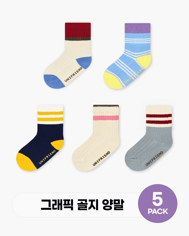 Set 5 đôi tất gân trẻ em Unifriend U7013