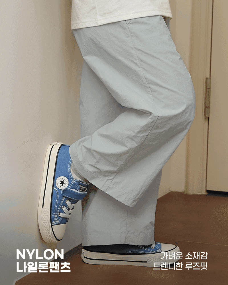 Quần gió siêu nhẹ, mỏng thoáng mát dài đến mắt cá chân U950P