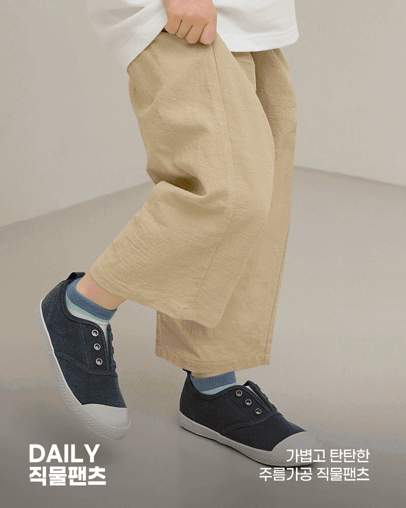 Quần vải cotton dệt thoi, mỏng nhẹ, dài đến mắt cá chân U950R