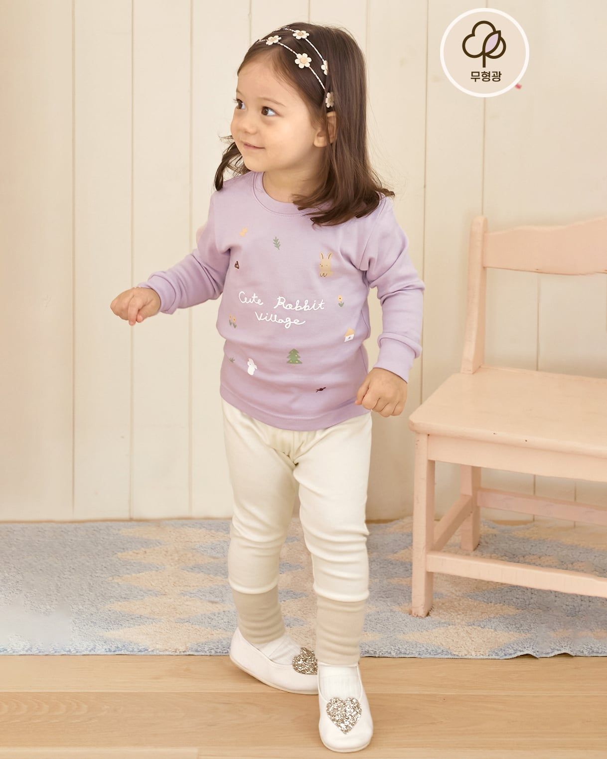 Bộ đồ dài dáng ôm cotton mịn bé gái U1258