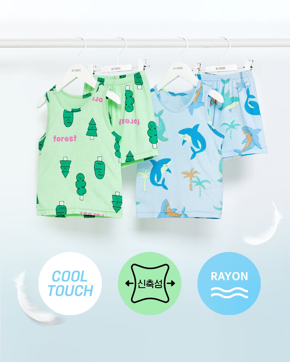 Bộ đồ ba lỗ Cool Feel mịn mỏng mát bé trai và bé gái U4085