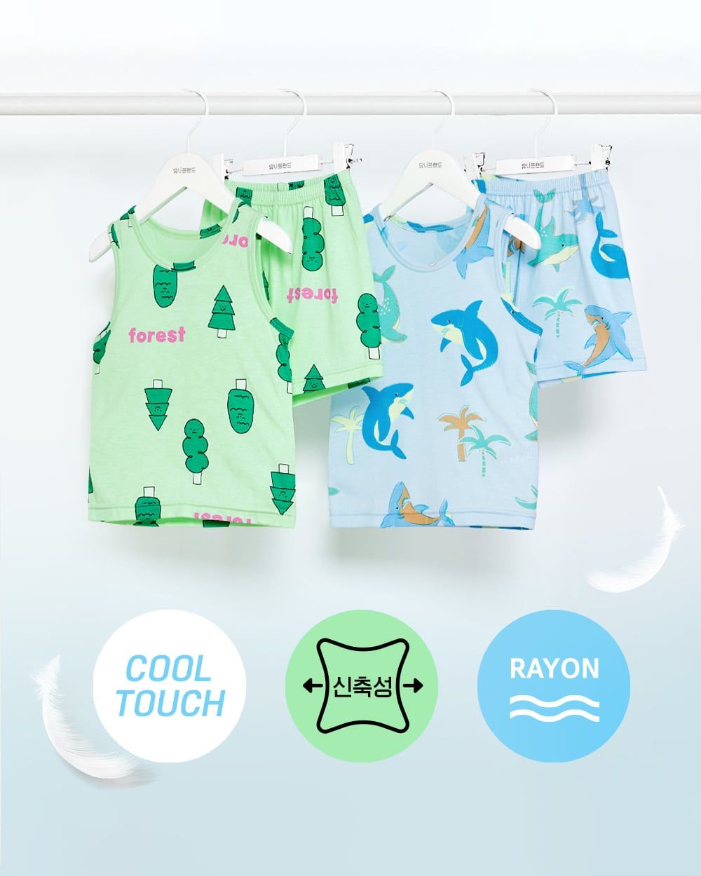 Bộ đồ ba lỗ Cool Feel mịn mỏng mát bé trai và bé gái U4085