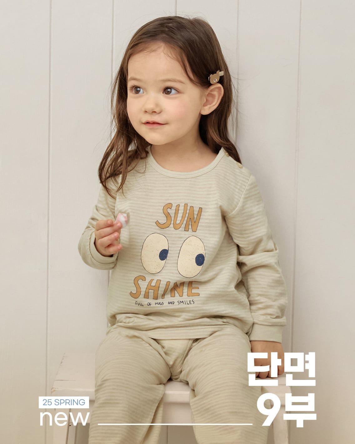 Bộ đồ dài cotton giấy dáng rộng bé gái U1311