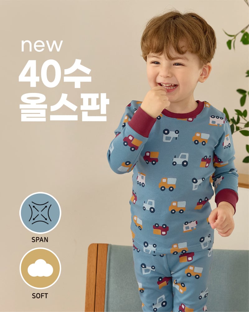 Bộ đồ dài dáng ôm cotton spandex bé trai U1335