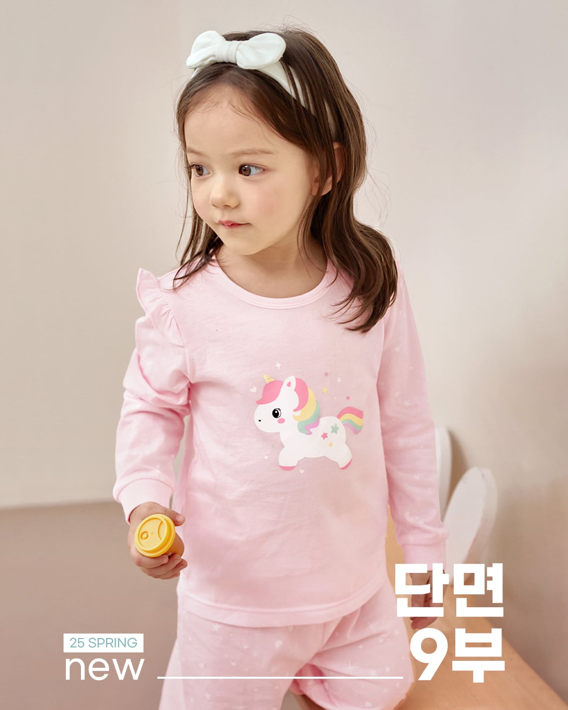 Bộ đồ dài cotton mịn dáng rộng bé gái U1309