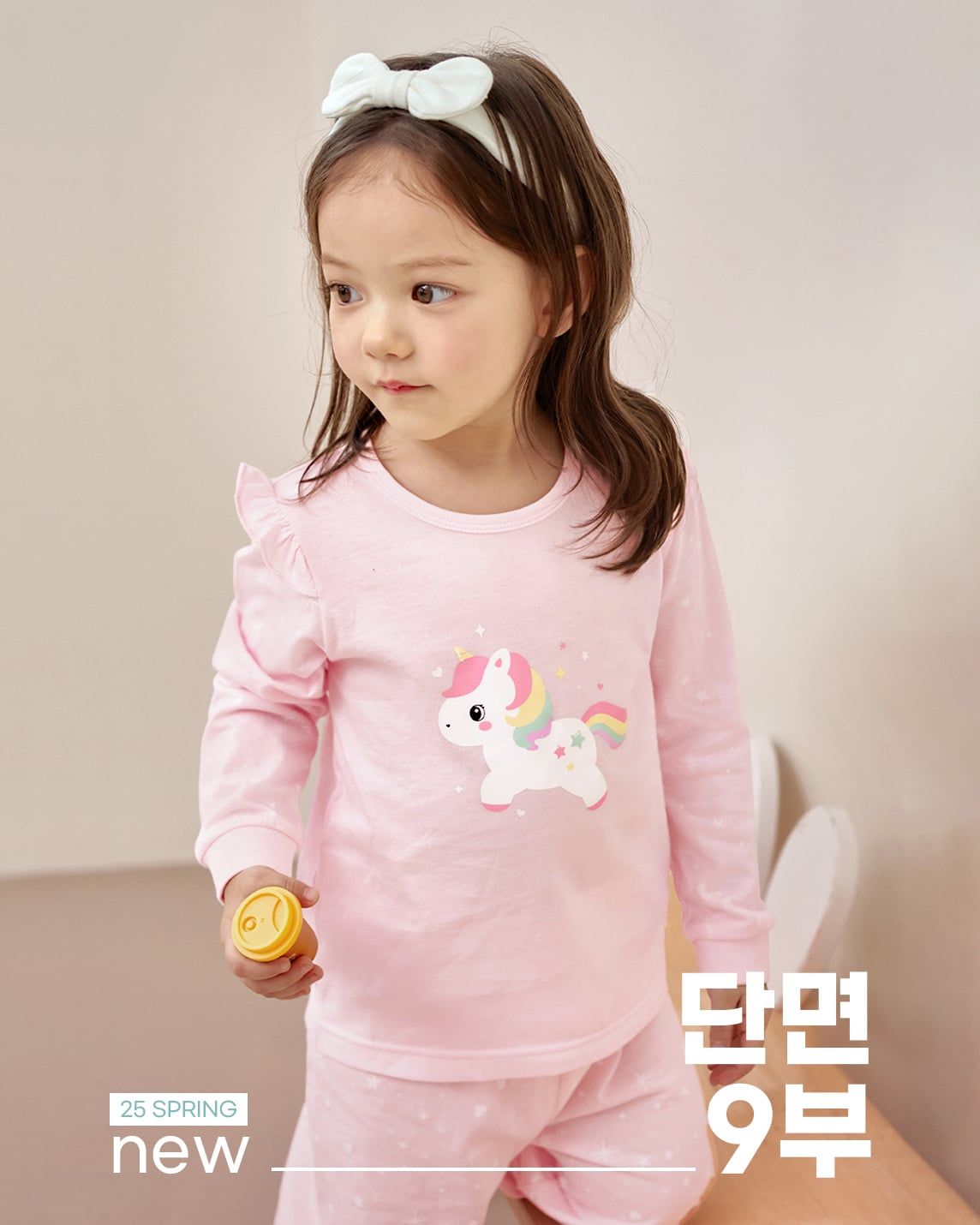 Bộ đồ dài cotton mịn dáng rộng bé gái U1309