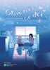 Chạy Trốn Có Đôi (Boxset Girls Love Trọn Bộ 4 Tập)