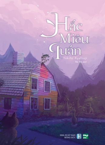  Hắc Miêu Quán 