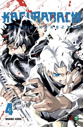  Kagurabachi - 4 
