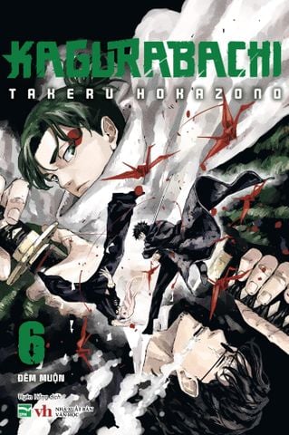  Kagurabachi - 6 
