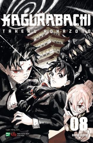  Kagurabachi - 8 