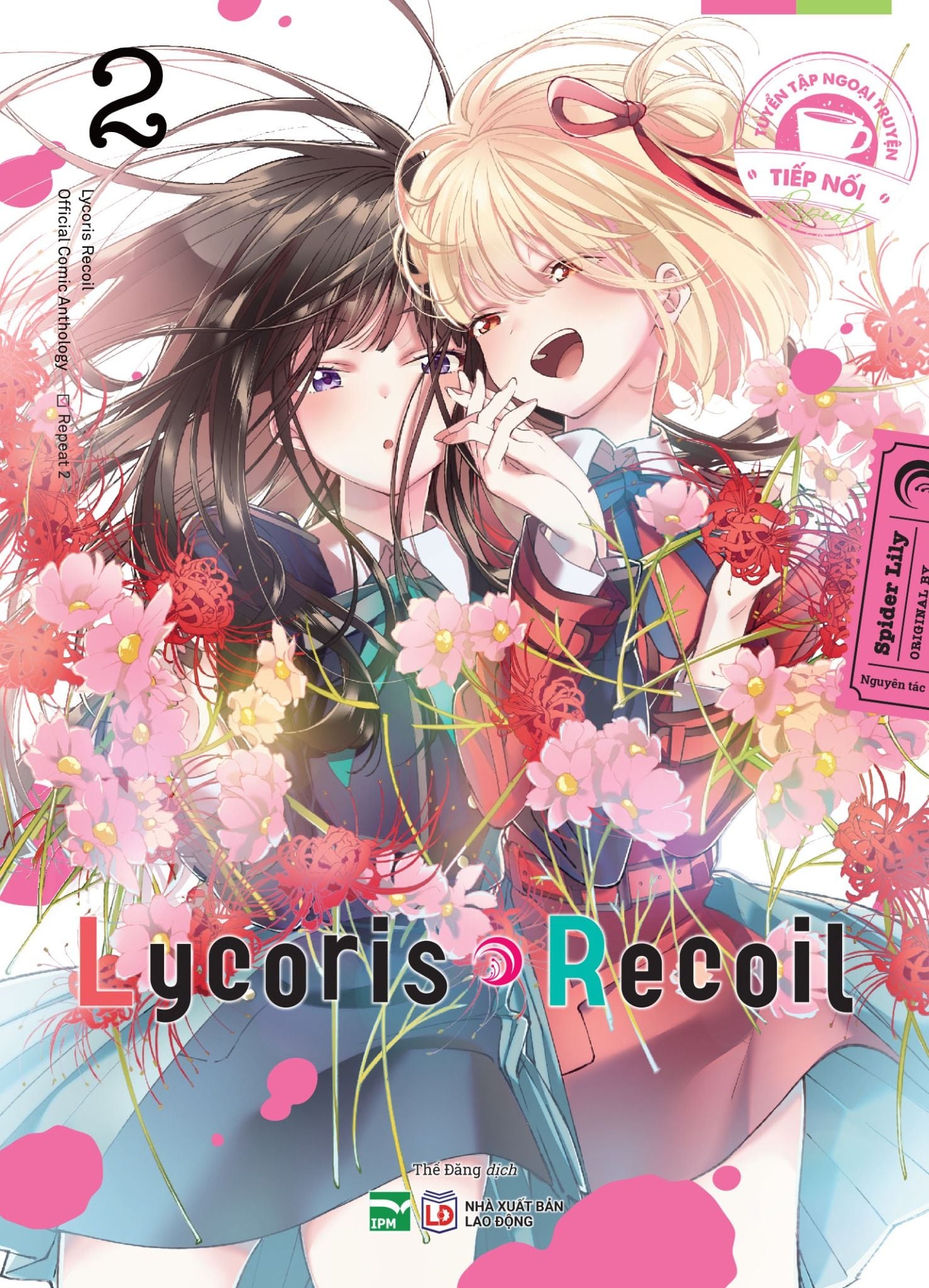 Lycoris Recoil - Tuyển Tập Ngoại Truyện “Tiếp Nối” - 2