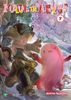 Made In Abyss - 7