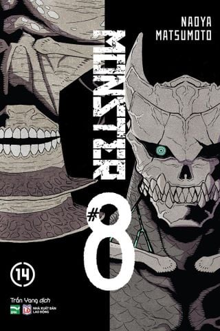  Monster #8 - 14 (Dark Ver) 
