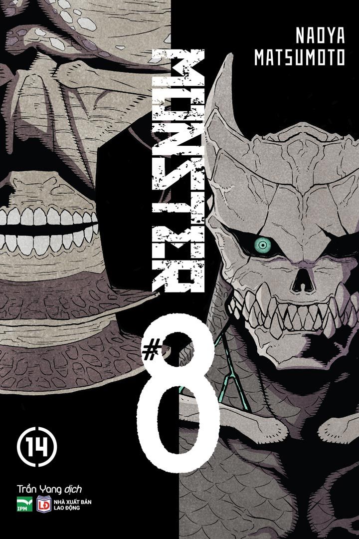 Monster #8 - 14 (Dark Ver)