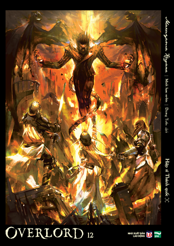  Overlord - 12 (Light Novel) 