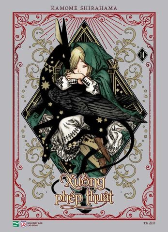  Xưởng Phép Thuật - 14 (Bản Giới Hạn) 