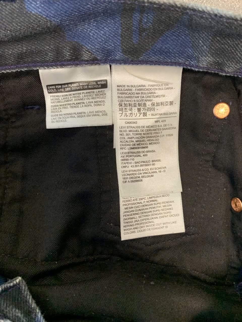  Bape x Levi's Jeans Camo (Blue) (Used) 