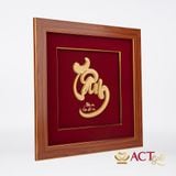 Quà tặng Tranh Chữ Tâm dát vàng 24k ACT GOLD ISO 9001:2015 (Mẫu 6)
