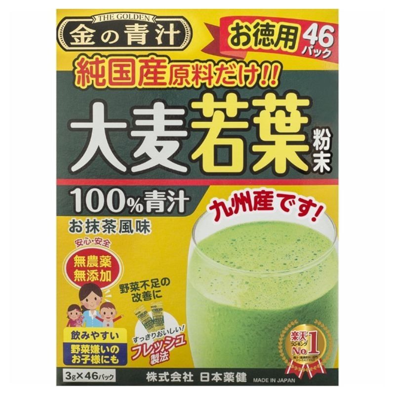 Bột lúa mạch non Golden Barley 46 gói Nhật Bản