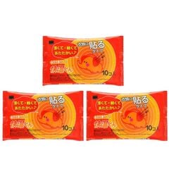 Set 10 miếng dán giữ nhiệt giữ ấm cơ thể KJ Okamoto Nhật Bản (Giữ ấm 12 tiếng)