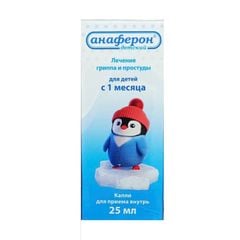 Thực phẩm bảo vệ sức khỏe siro Anaferon 25ml Nga tăng đề kháng cho bé từ 1 tháng tuổi