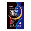 Trà giảm cân Night Diet Tea Orihiro ban đêm 24/ 40 gói Nhật Bản