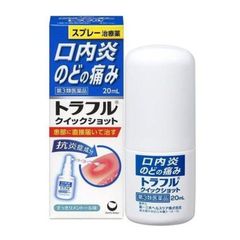 Xịt nhiệt miệng Traful Daiichi Sankyo Nhật Bản 20ml