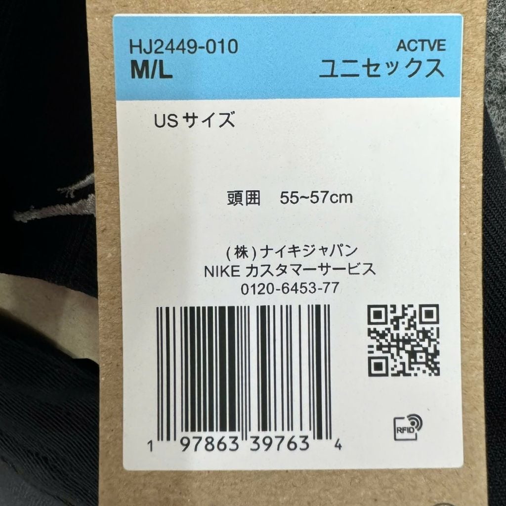 NÓN JORDAN CHÍNH HÃNG HJ2449-010