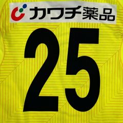 ÁO BÓNG ĐÁ TOCHIGI SC CHÍNH HÃNG SỐ 25