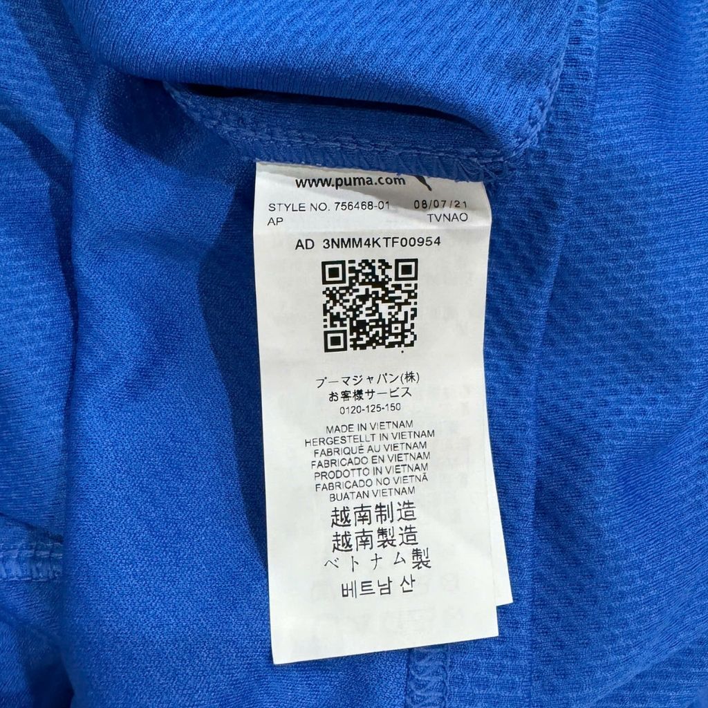 ÁO BÓNG ĐÁ ĐỘI TUYỂN Ý 2020/21 CHÍNH HÃNG SÂN NHÀ FAN 756468-01