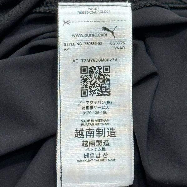 ÁO BÓNG ĐÁ MANCHESTER CITY CHÍNH HÃNG SÂN KHÁCH PLAYER 780885-02 - KHÔNG TAG - 10/10