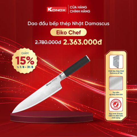 Dao đầu bếp thép Nhật Damascus Eiko Series 8″ Chef Knife