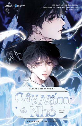 Cây Nấm Nhỏ - Tập 2