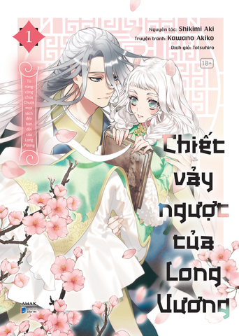 Chiếc Vảy Ngược Của Long Vương - Tập 1