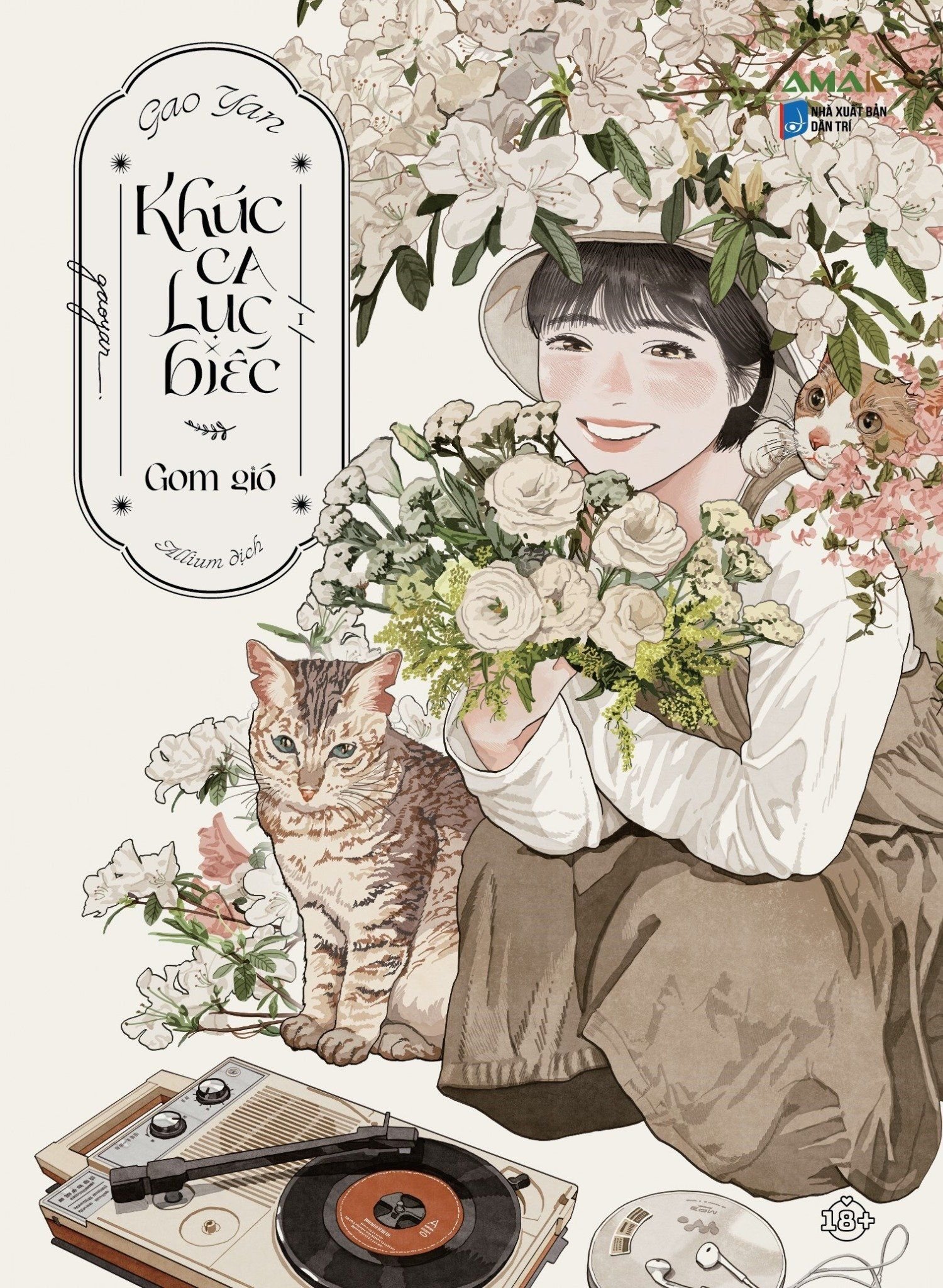  Khúc Ca Lục Biếc Gom Gió 