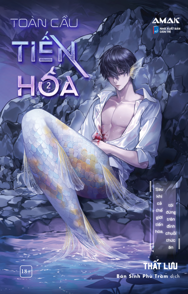 Toàn Cầu Tiến Hóa (Sau khi cả thế giới tiến hóa, tôi đứng trên đỉnh chuỗi thức ăn) - Tập 2