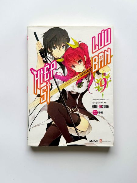 Đồng Giá Hiệp Sĩ Lưu Ban