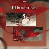 Phù Tang U Linh Ký