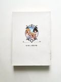[Đồng Giá] Light Novel - Tôi Yêu Nữ Phản Diện