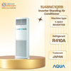1U48NC1QRB - Điều Hòa Tủ Đứng Inverter